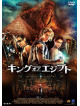 Nikolaj Coster-Waldau - Gods Of Egypt [Edizione: Giappone]