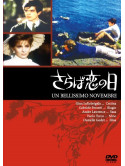 Gina Lollobrigida - Untitled [Edizione: Giappone]