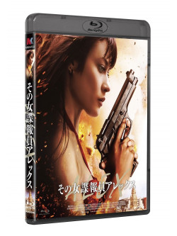 Olga Kurylenko - Momentum [Edizione: Giappone]