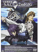Shiro Masamune - Emotion The Best Koukaku Kidoutai S.A.C. 2Nd Gig Individual Eleven [Edizione: Giappone]