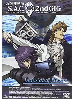 Shiro Masamune - Emotion The Best Koukaku Kidoutai S.A.C. 2Nd Gig Individual Eleven [Edizione: Giappone]
