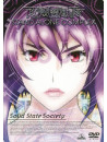 Shiro Masamune - Emotion The Best Ghost In The Shell Stand Alone Complex Solid State Soci [Edizione: Giappone]