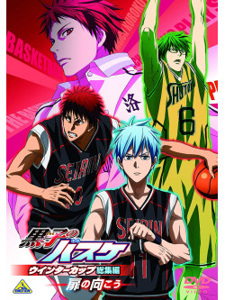 Animation - Kuroko No Baske Wintercup Soushuuhen -Tobira No Mukou- [Edizione: Giappone]