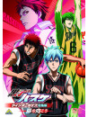 Animation - Kuroko No Baske Wintercup Soushuuhen -Tobira No Mukou- [Edizione: Giappone]
