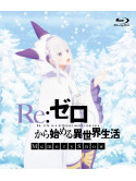 Nagatsuki Tappei - Re:Zero -Starting Life In Another World- Memory Snow [Edizione: Giappone]