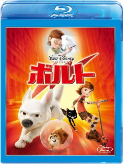 (Disney) - Bolt [Edizione: Giappone]
