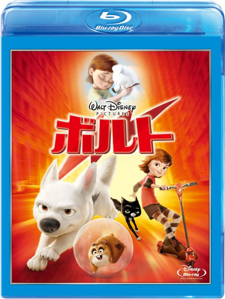 (Disney) - Bolt [Edizione: Giappone]