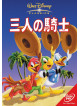 (Disney) - Three Caballeros [Edizione: Giappone]