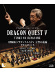 Sugiyama, Koichi - Symphonic Suite Dragon Quest 5 Tenku No Hanayome [Edizione: Giappone]