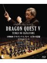 Sugiyama, Koichi - Symphonic Suite Dragon Quest 5 Tenku No Hanayome [Edizione: Giappone]