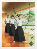 Ayano Kotoko - Tsurune -Kazemai Koukou Kyuudou Bu- 1 [Edizione: Giappone]
