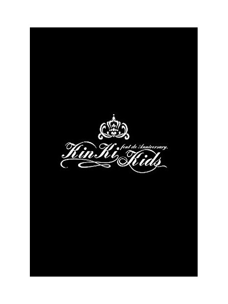 Kinki Kids - Kinki Kids Dome Tour 2004-2005 [Edizione: Giappone]