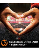 Kinki Kids - 2010-2011 -Kimi Mo Domoto Family- [Edizione: Giappone]