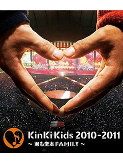 Kinki Kids - 2010-2011 -Kimi Mo Domoto Family- [Edizione: Giappone]