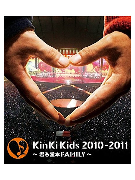 Kinki Kids - 2010-2011 -Kimi Mo Domoto Family- [Edizione: Giappone]