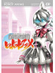 Kei - Chokkyuu Hyoudai Robot Anime Vol.2 [Edizione: Giappone]