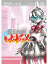 Kei - Chokkyuu Hyoudai Robot Anime Vol.2 [Edizione: Giappone]