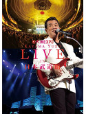 Kayama, Yuzo - Wakadaishou Expo-Yume Ni Mukatte Ima- Kayama Yuzo Live In Nippon Budokan [Edizione: Giappone]