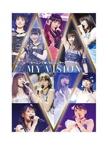 Morning Musume.'16 - Concert Tour Autumn -My Vision-     Mn-My Vision- [Edizione: Giappone]