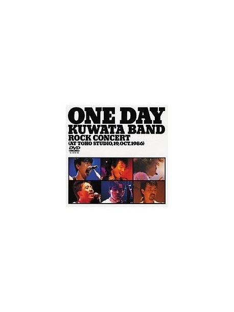 Kuwata Band - One Day Kuwata Band Rock Conce      Rt At Toho Studio 19 Oct 1986 [Edizione: Giappone]