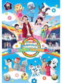 Kids - Minna Issho Ni!Sora Made Todoke!Minna No Omoi [Edizione: Giappone]