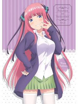 Haruba Negi - 5 Toubun No Hanayome 2 [Edizione: Giappone]