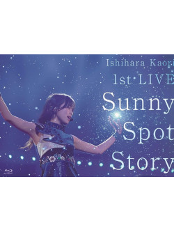 Ishihara Kaori - Ishihara Kaori 1St Live[Sunny Spot Story] [Edizione: Giappone]