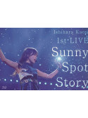 Ishihara Kaori - Ishihara Kaori 1St Live[Sunny Spot Story] [Edizione: Giappone]