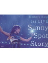 Ishihara Kaori - Ishihara Kaori 1St Live[Sunny Spot Story] [Edizione: Giappone]