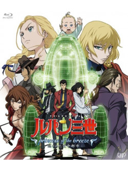Monkey Punch - Lupin The Third Princess Of The Breeze -Kakusareta Kuuchuu Toshi- [Edizione: Giappone]