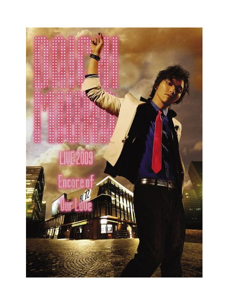 Miura, Daichi - Live 2009 Encore Of Our Love@Akasakablitz [Edizione: Giappone]