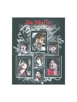 Kis-My-Ft2 - Kis-My-Ft Ni Aeru De Show Vol.3 At Kokuritsu Yoyogi Kyougijou Dai Ichi T [Edizione: Giappone]