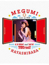 Hayashibara Megumi - Hayashibara Megumi 1St Live-Anata Ni Aini Kite- [Edizione: Giappone]