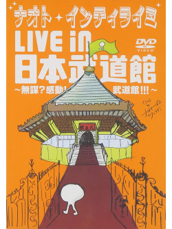 Naoto, Inti Raymi - Live In Nippon Budok                An -Mubou ? Kandou ! Budokan !!!- [Edizione: Giappone]