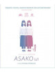 Asako I & Ii [Edizione: Stati Uniti]