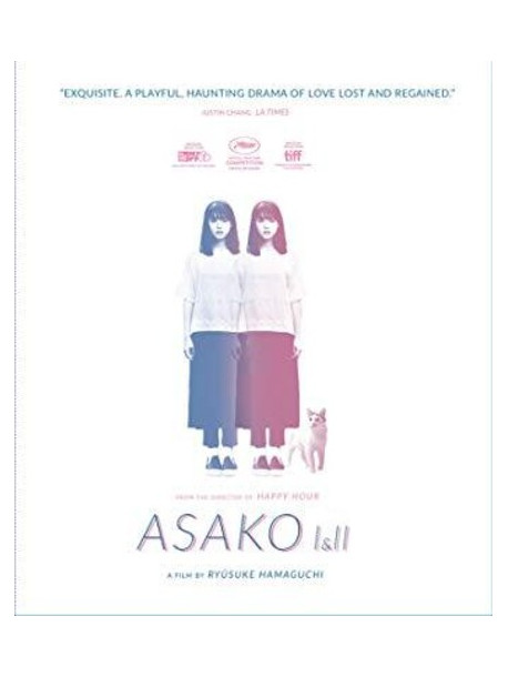 Asako I & Ii [Edizione: Stati Uniti]