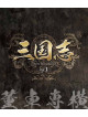 Chen Jian-Bin - Untitled (3 Blu-Ray) [Edizione: Giappone]