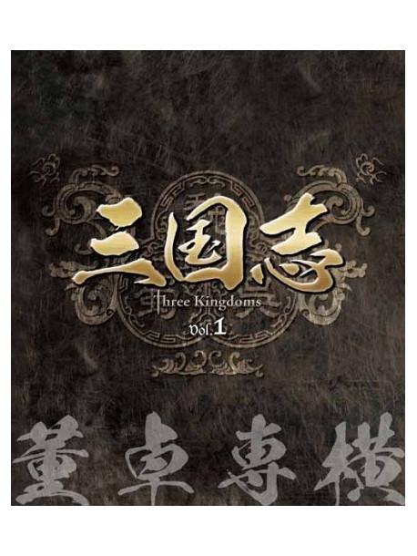 Chen Jian-Bin - Untitled (3 Blu-Ray) [Edizione: Giappone]