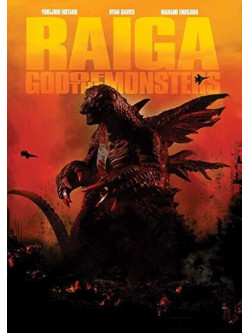 Raiga: God Of The Monsters [Edizione: Stati Uniti]