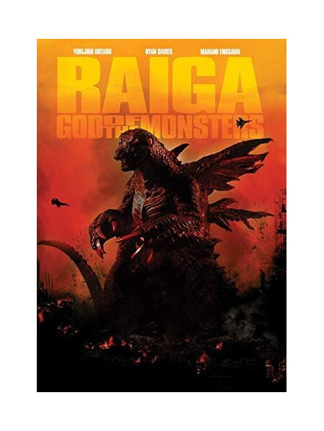 Raiga: God Of The Monsters [Edizione: Stati Uniti]