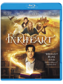 Brendan Fraser - Inkheart [Edizione: Giappone]