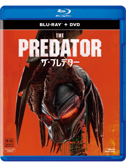 Boyd Holbrook - The Predator (2 Blu-Ray) [Edizione: Giappone]