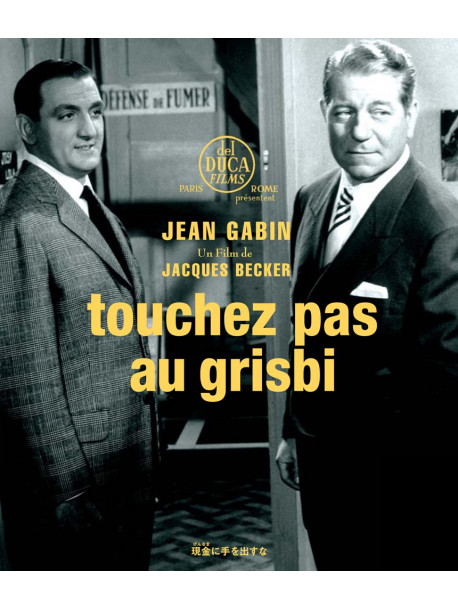 Jean Gabin - Touchez Pas Au Grisbi [Edizione: Giappone]
