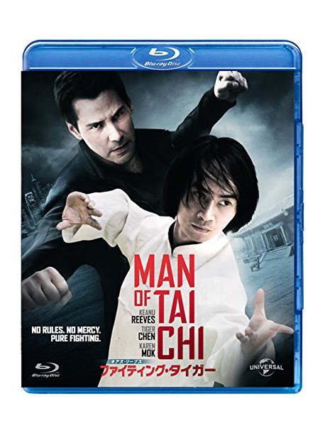 Keanu Reeves - Man Of Tai Chi [Edizione: Giappone]