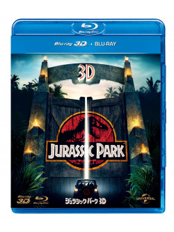 (Cinema) - Jurassic Park 3D (2 Blu-Ray) [Edizione: Giappone]