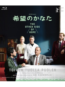 Sherwan Haji - Toivon Tuolla Puolen [Edizione: Giappone]