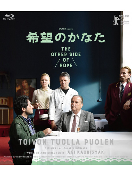 Sherwan Haji - Toivon Tuolla Puolen [Edizione: Giappone]