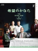 Sherwan Haji - Toivon Tuolla Puolen [Edizione: Giappone]