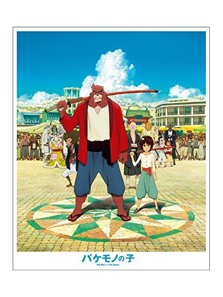 Animation - The Boy And The Beast Standard Edition (2 Blu-Ray) [Edizione: Giappone]