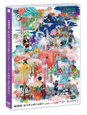 Akb48 - Million Ga Ippai-Akb48 Music Video Shuu- Best Selection [Edizione: Giappone]
